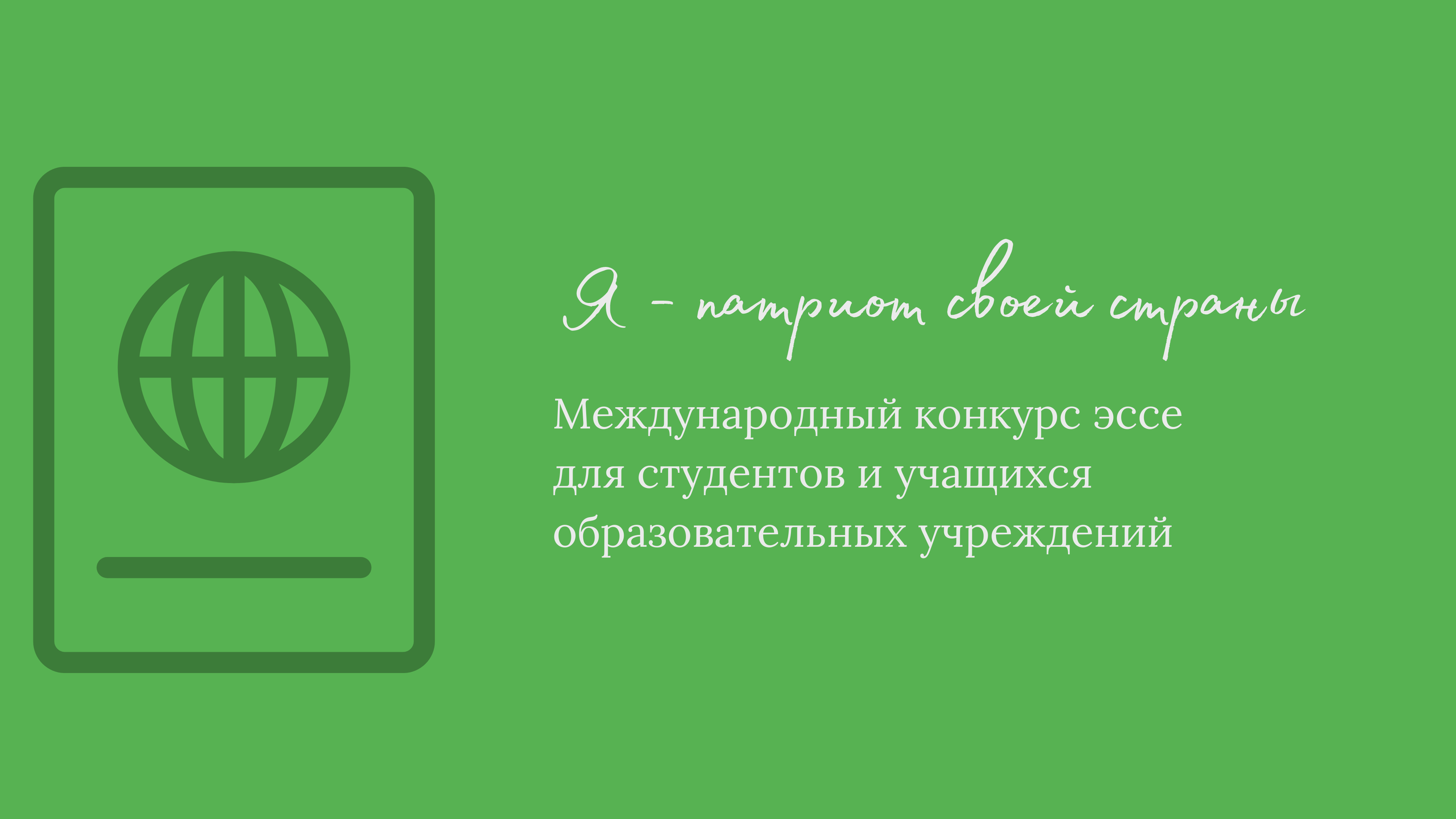 Реферат: Історико-краєзнавче дослідження міста Березне (Рівненської області)